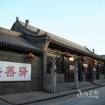 胡同客栈