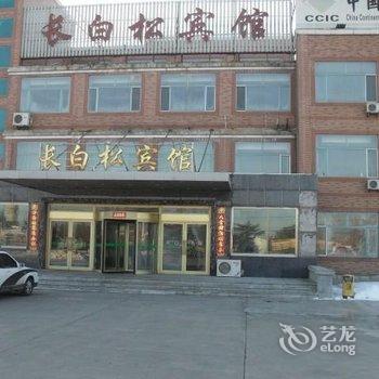 延吉宾馆