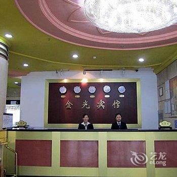 保定金光宾馆酒店提供图片