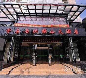 】桂林喜玛拉雅山大酒店酒店提供图片