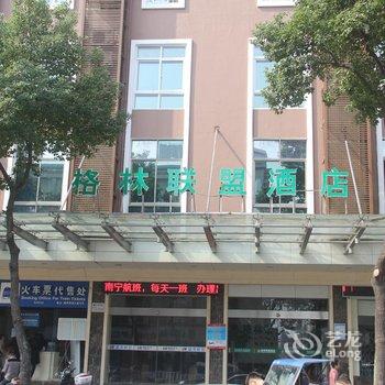 台州蓝天酒店酒店提供图片