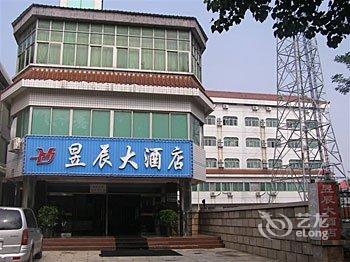 北戴河昱辰大酒店酒店提供图片