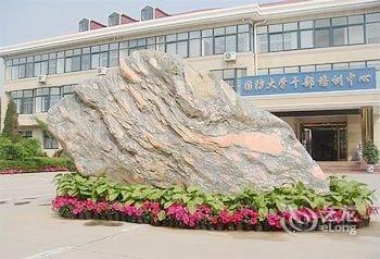 国防大学干部培训中心B座海景楼(昌黎黄金海岸)酒店提供图片