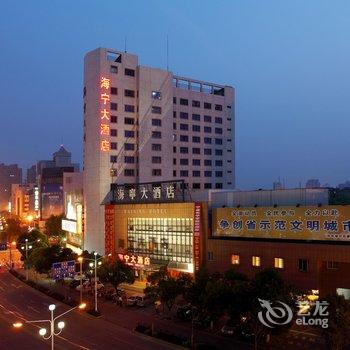 海宁大酒店酒店提供图片