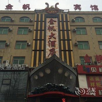 体验现代都市之美 —— 金洋酒店引领潮流住宿趋势