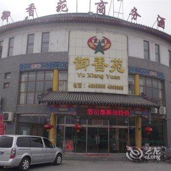 曲阜御香苑商务酒店酒店提供图片