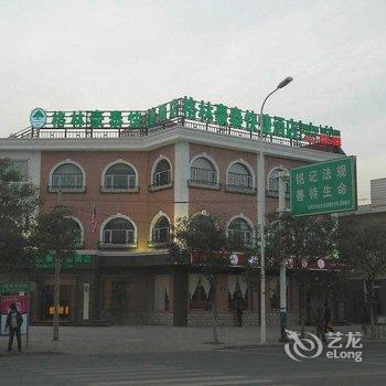 格林豪泰(张家口公安大厦店)用户上传图片