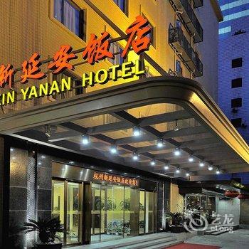 杭州酒店预订：探索西湖畔的诗意栖居
