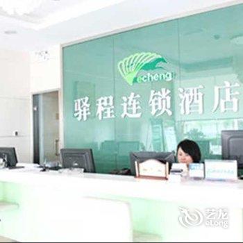 驿程连锁酒店（济南修府店）酒店提供图片