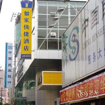 酒店预订行业的最新趋势与挑战