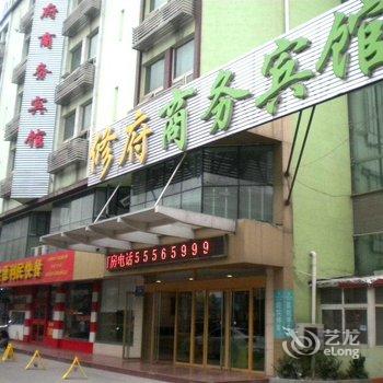 驿程连锁酒店（济南修府店）酒店提供图片