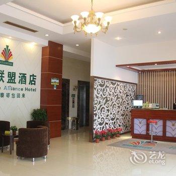 台州蓝天酒店酒店提供图片