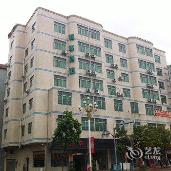 东莞商务酒店