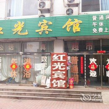 滨州红光宾馆酒店提供图片