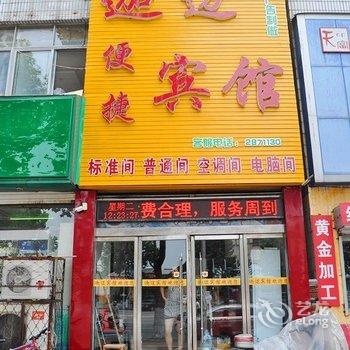 临沂迦迈宾馆酒店提供图片