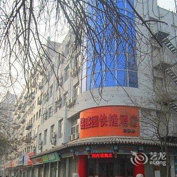 贝壳酒店(承德避暑山庄二牌楼店)酒店提供图片
