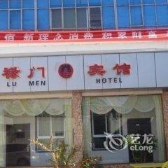 酒泉福禄门宾馆酒店提供图片