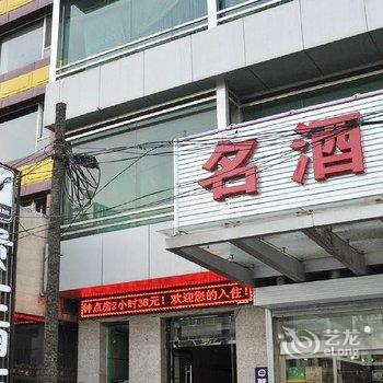 吕梁贵士连锁酒店酒店提供图片