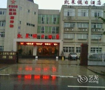 91906部队(鹰潭)接待站酒店提供图片