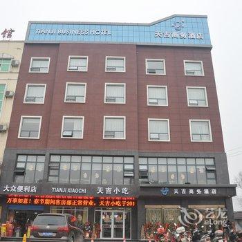 麻城便利店