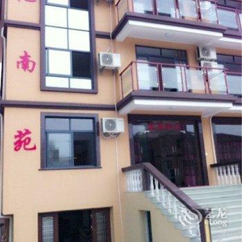 舟山朱家尖南沙忆南苑酒店提供图片