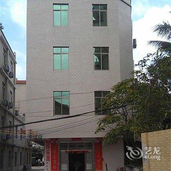 阳江雅乐居宾馆酒店提供图片
