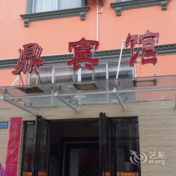 荆州金鼎宾馆酒店提供图片