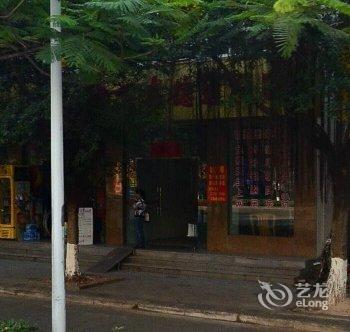 海口君贝阁旅租酒店提供图片