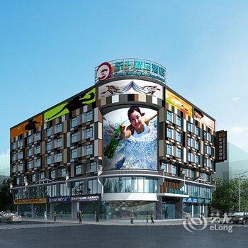 东升精品酒店(西乡塘站店)酒店提供图片