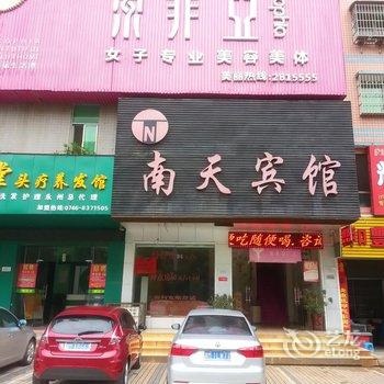 永州商务宾馆酒店提供图片