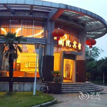 景德镇陶院别墅宾馆酒店提供图片