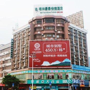 今卓酒店(柳州高铁站店)用户上传图片