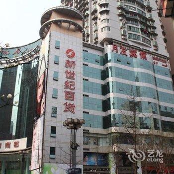 【重庆月友宾馆(沙坪坝店)】地址:沙坪坝区渝碚路50-9-1号融信大厦9层(三峡广场新世纪凯瑞商都楼上) – 艺龙旅行网