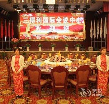 宜兴三得利国际会议中心酒店提供图片