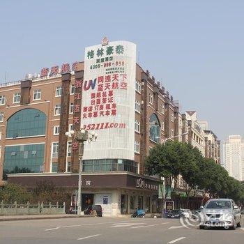 台州蓝天酒店酒店提供图片