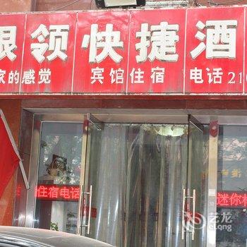 承德高考学生VIP宿舍酒店提供图片