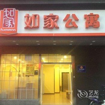 如家客栈：新兴乡村旅宿业的蓬勃发展