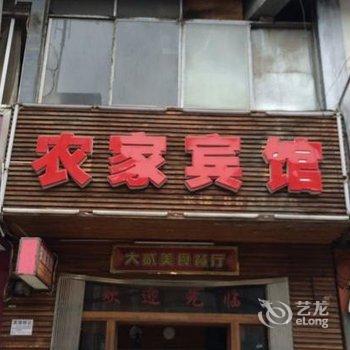 柳州三江农家宾馆酒店提供图片