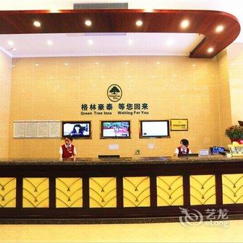 格林豪泰(六安磨子潭路店)酒店提供图片