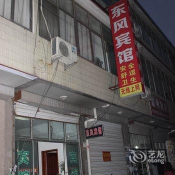 郯城东风宾馆酒店提供图片
