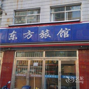 威海东方旅馆酒店提供图片