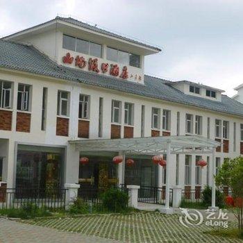 英山县山地假日酒店养生山庄酒店提供图片