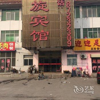 徐州贾汪快餐