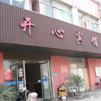 绍兴开心休闲宾馆酒店提供图片