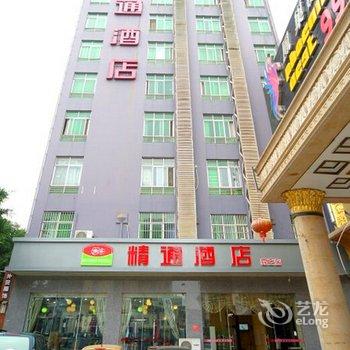 酒店在线预订新体验：南宁酒店官网带您领略不一样的服务