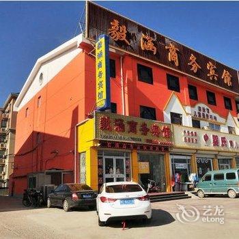 利津毅涵商务快捷宾馆酒店提供图片