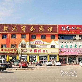 利津毅涵商务快捷宾馆酒店提供图片