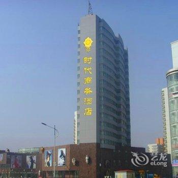 商务出行的新选择：走进威海商务酒店