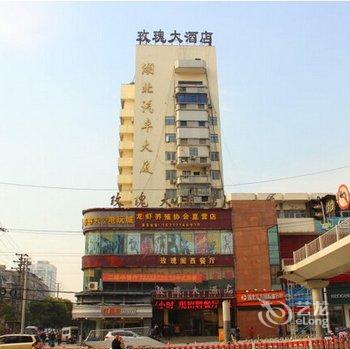 武汉酒店市场动态:疫情后复苏与变革之路