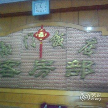 莆田南门饭店酒店提供图片